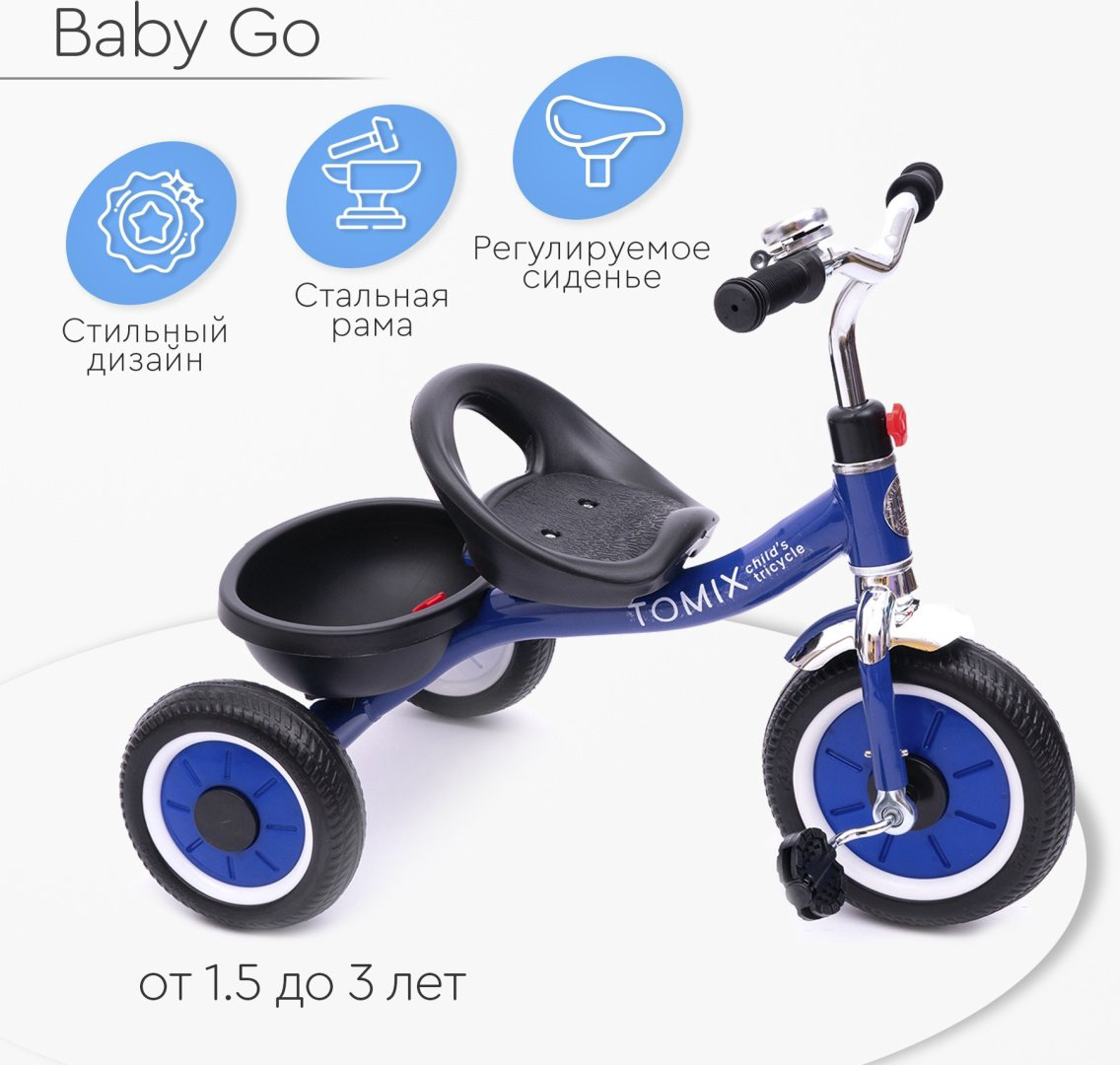 Трёхколёсный велосипед TOMIX BABY GO S518 синий купить,NaN