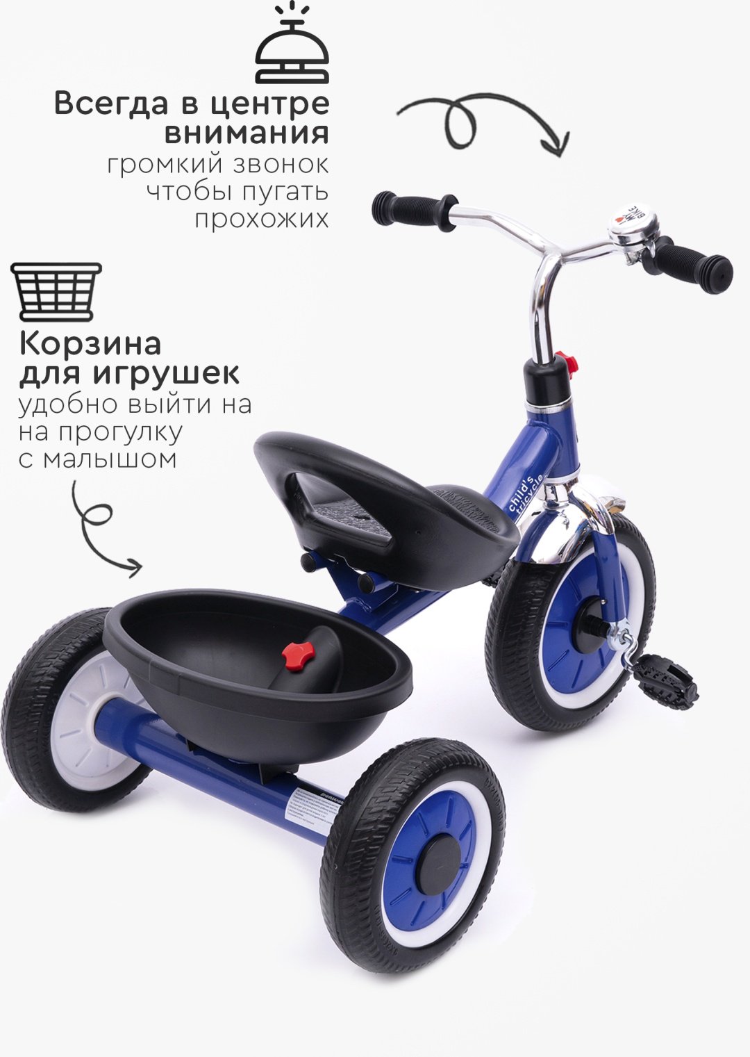 Трёхколёсный велосипед TOMIX BABY GO S518 синий - ForteMarket Трёхколёсный велосипед TOMIX BABY GO S518 синий купить,0