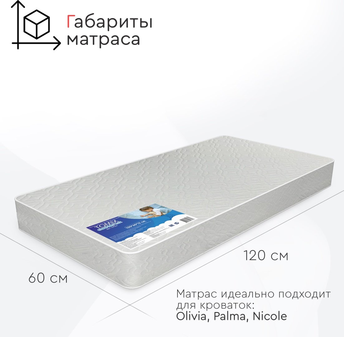 Детский матрас TOMIX Comfort Lux 60x120x10 см, беспружинный, микрофайбер купить,0