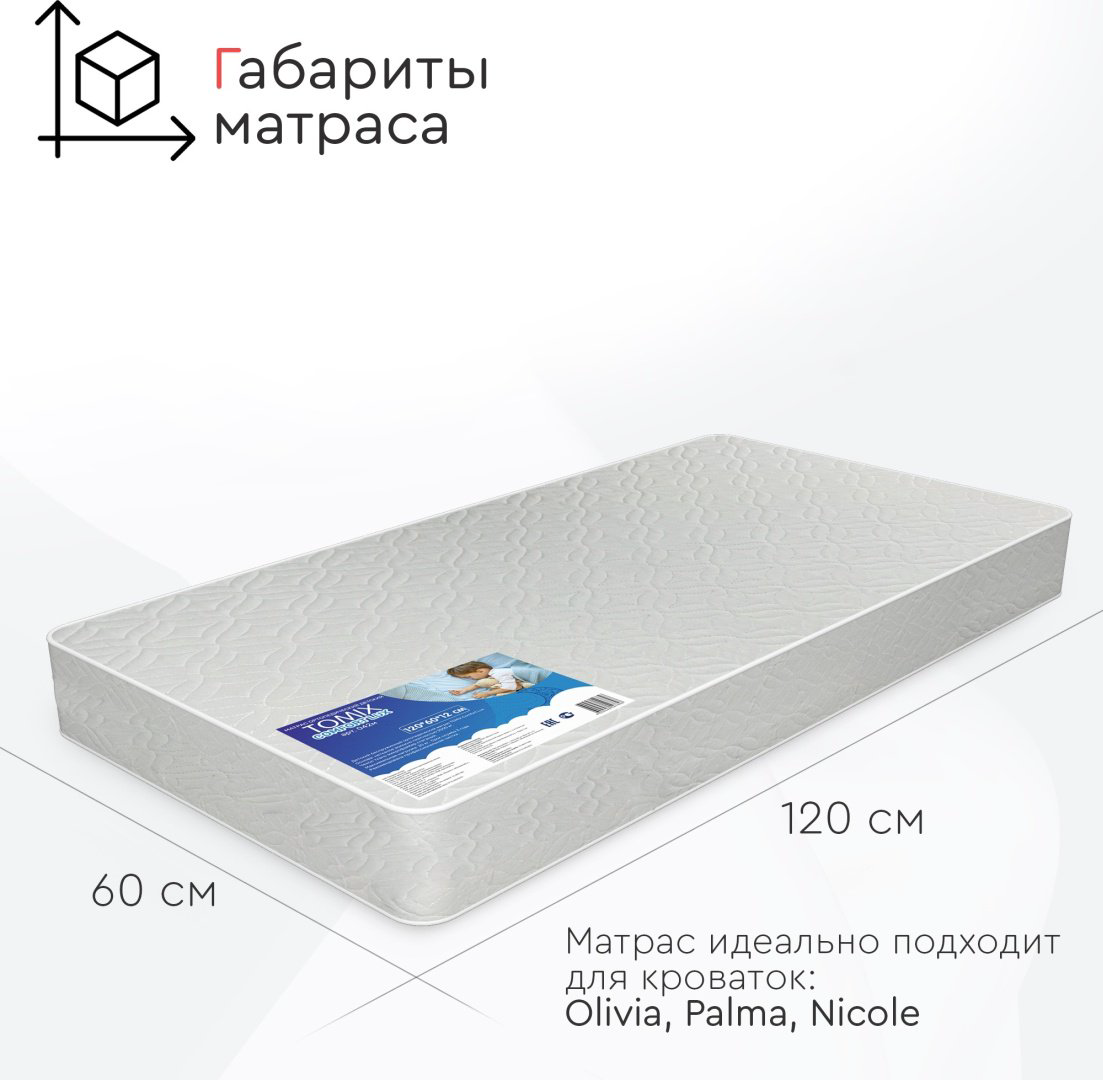 Детский матрас TOMIX Comfort Lux 60x120x10 см, беспружинный, микрофайбер купить,NaN