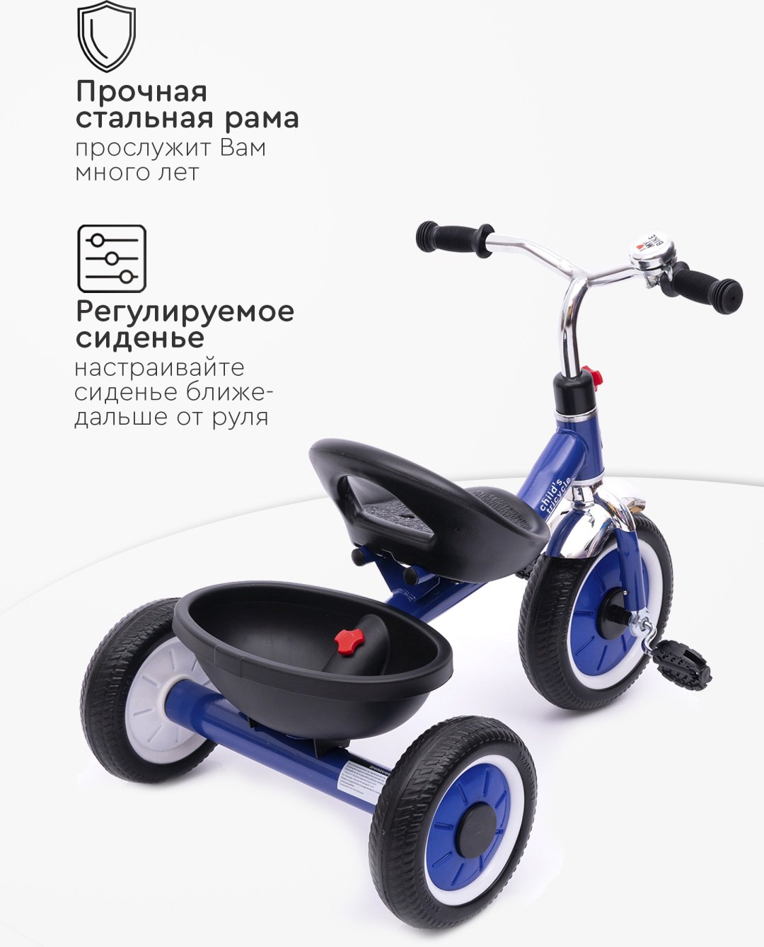 Трёхколёсный велосипед TOMIX BABY GO S518 синий - ForteMarket Трёхколёсный велосипед TOMIX BABY GO S518 синий купить,0