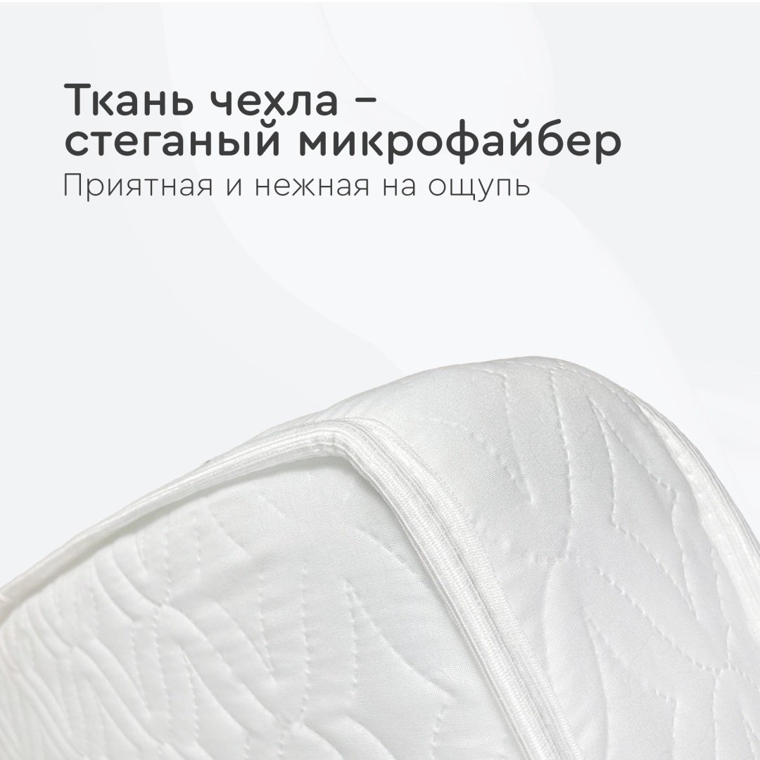 Детский матрас TOMIX Mia 50x90x10, беспружинный, микрофайбер купить,0