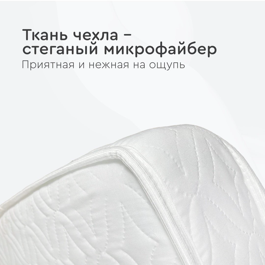 Матрас детский Tomix Mia 50x90x10см белый купить,NaN