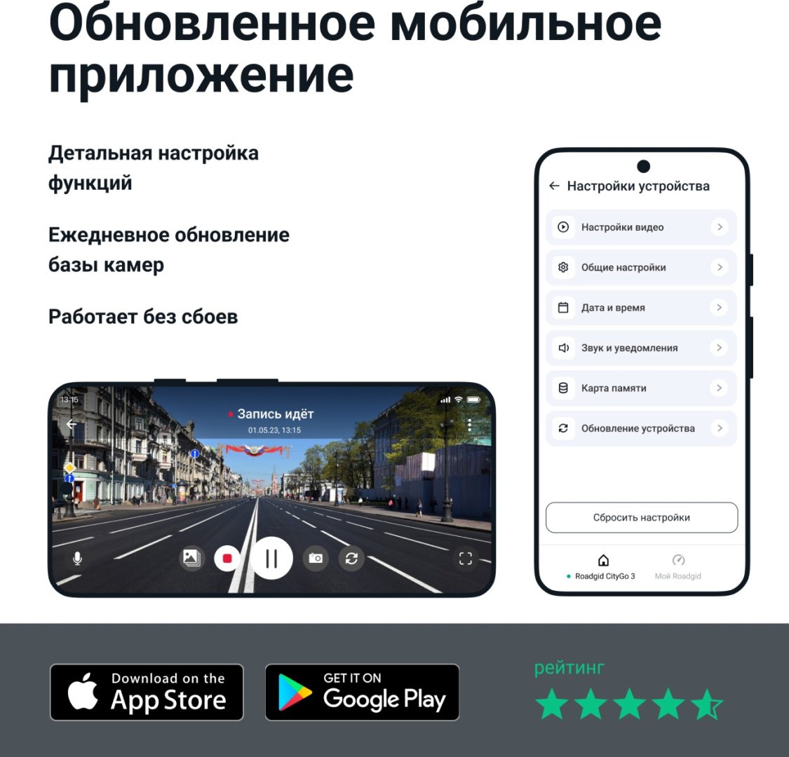 Видеорегистратор Roadgid CityGo 3 Wi-Fi 2CH черный купить,0