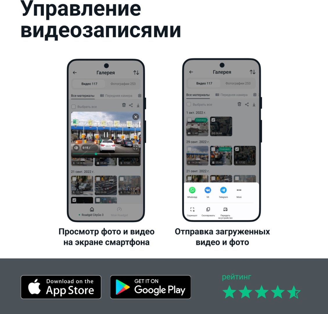 Видеорегистратор Roadgid CityGo 3 Wi-Fi 2CH черный купить,0
