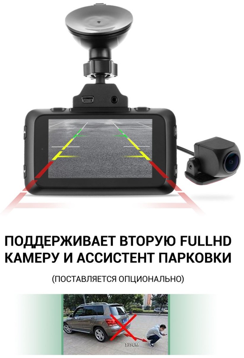 Видеорегистратор Roadgid CityGo 3 Wi-Fi 2CH черный купить,0