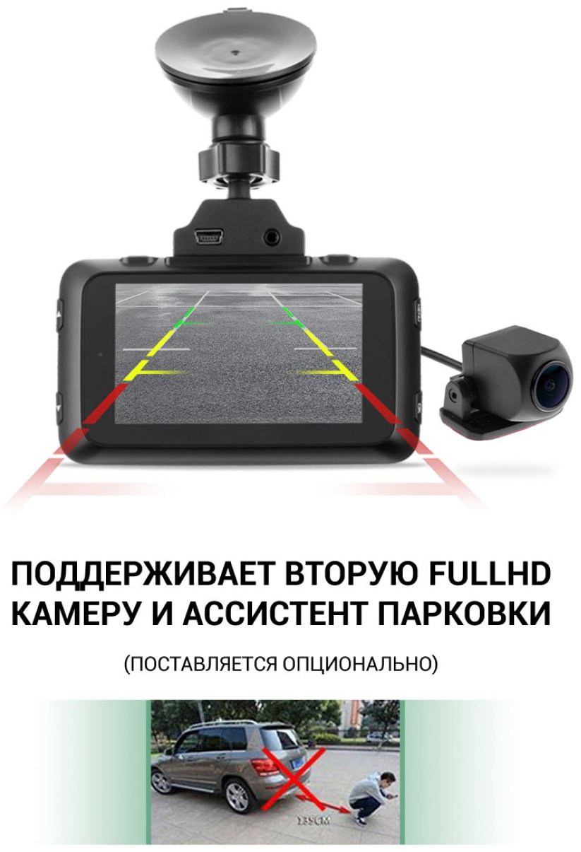 Видеорегистратор Roadgid CityGo 3 Wi-Fi 2CH черный купить,NaN