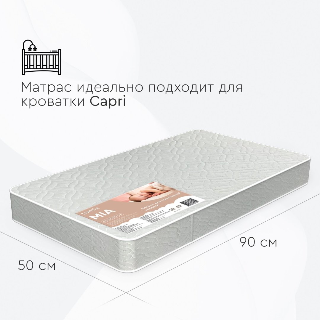 Детский матрас TOMIX Mia 50x90x10, беспружинный, микрофайбер купить,0