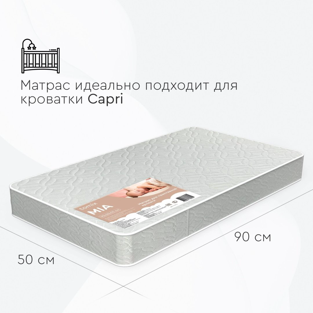 Матрас детский Tomix Mia 50x90x10см белый купить,NaN