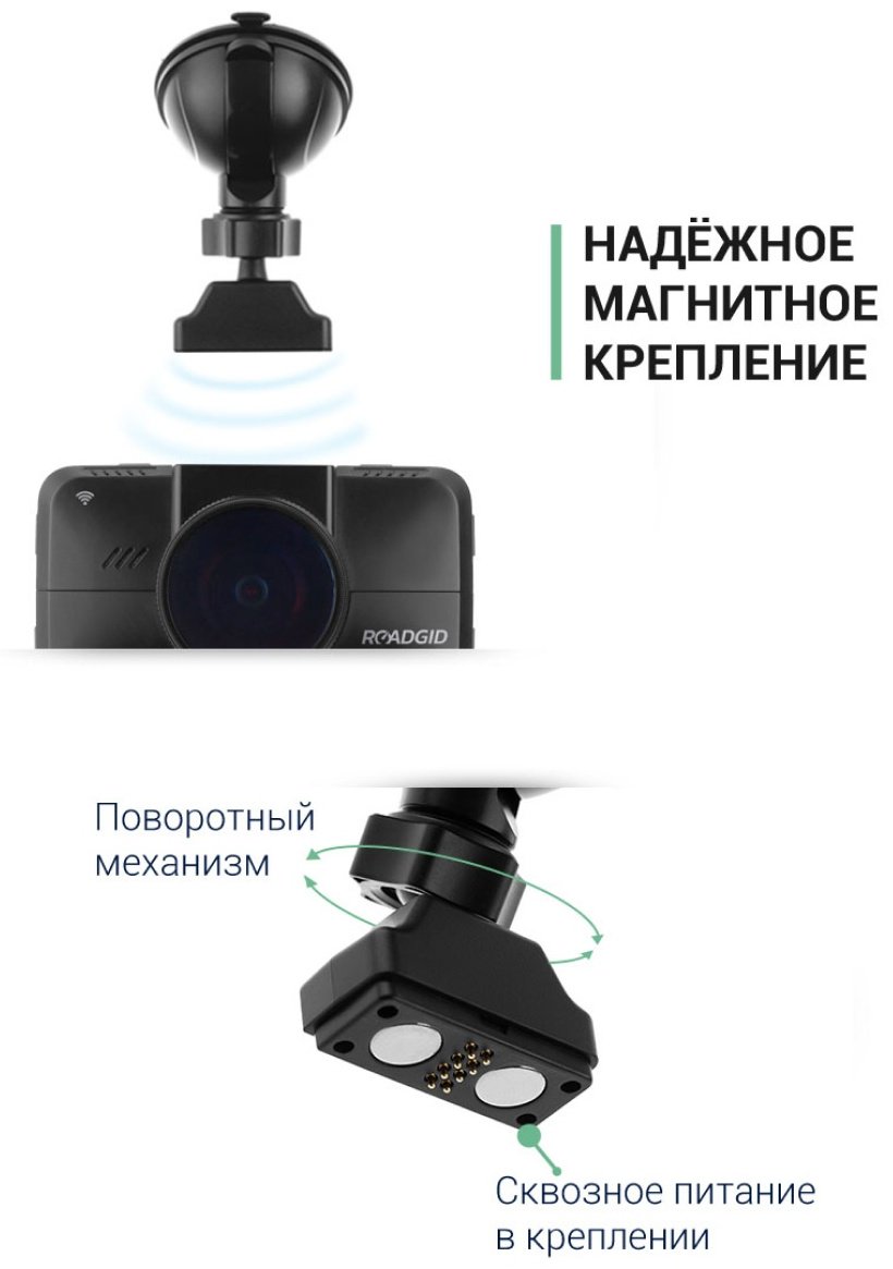 Видеорегистратор Roadgid CityGo 3 Wi-Fi 2CH черный купить,0