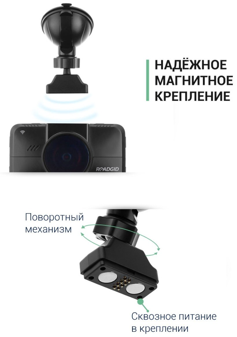 Видеорегистратор Roadgid CityGo 3 Wi-Fi 2CH черный купить,NaN