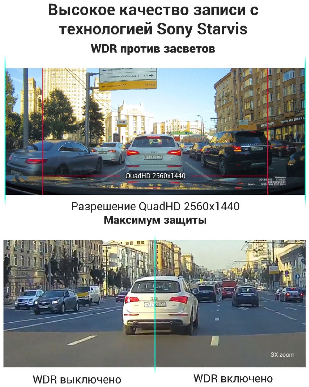 Видеорегистратор Roadgid CityGo 3 Wi-Fi 2CH черный купить,0