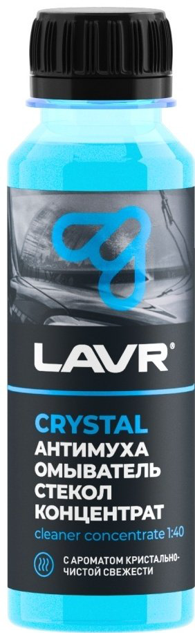 Жидкость для стеклоомывателя LAVR LN1225 0.12 л купить,NaN