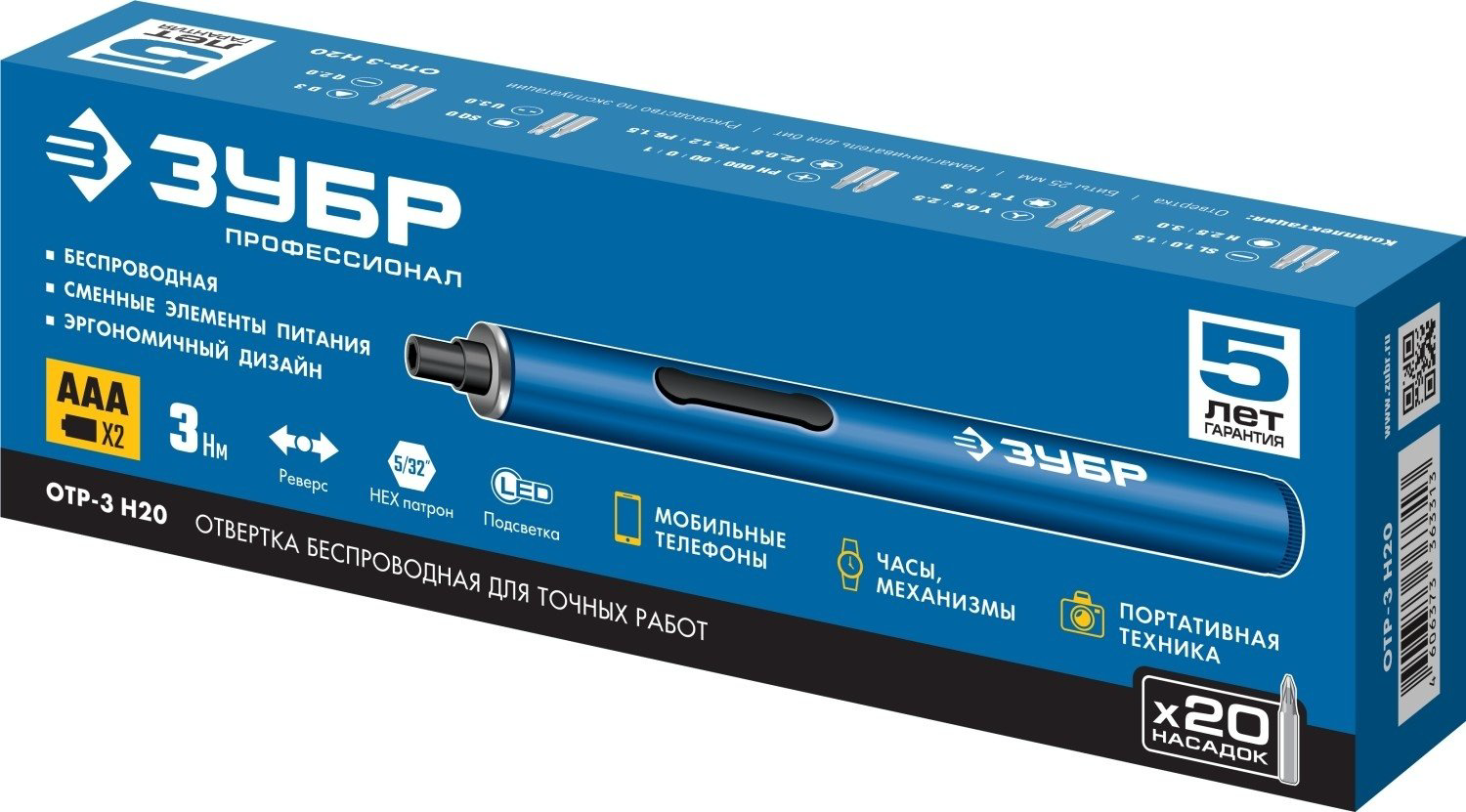 Аккумуляторная отвертка ЗУБР ОТР-3 Н20, купить,NaN