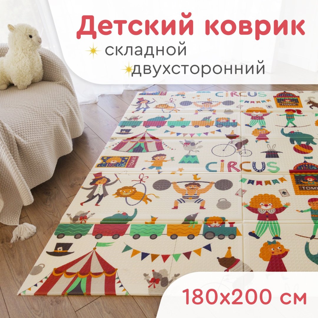 Коврик TOMIX SPL-03, 200x180 см купить,NaN