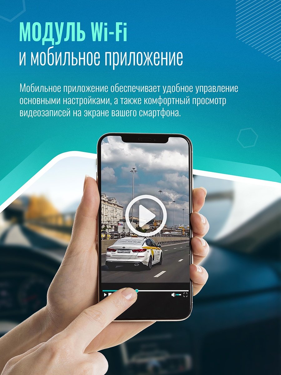 Видеорегистратор Roadgid Mini 3 Wi-Fi черный - ForteMarket Видеорегистратор Roadgid Mini 3 Wi-Fi черный купить,0