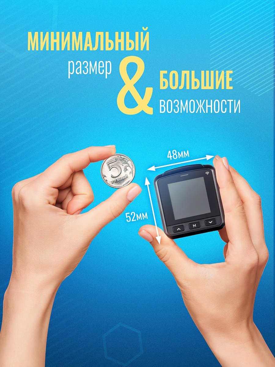 Видеорегистратор Roadgid Mini 3 Wi-Fi черный - ForteMarket Видеорегистратор Roadgid Mini 3 Wi-Fi черный купить,0