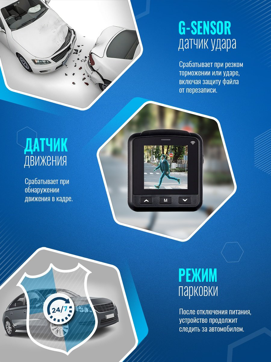 Видеорегистратор Roadgid Mini 3 Wi-Fi черный купить,NaN