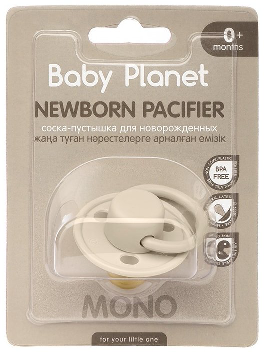 Пустышка Baby Planet 8476/3, 1 шт, бежевый