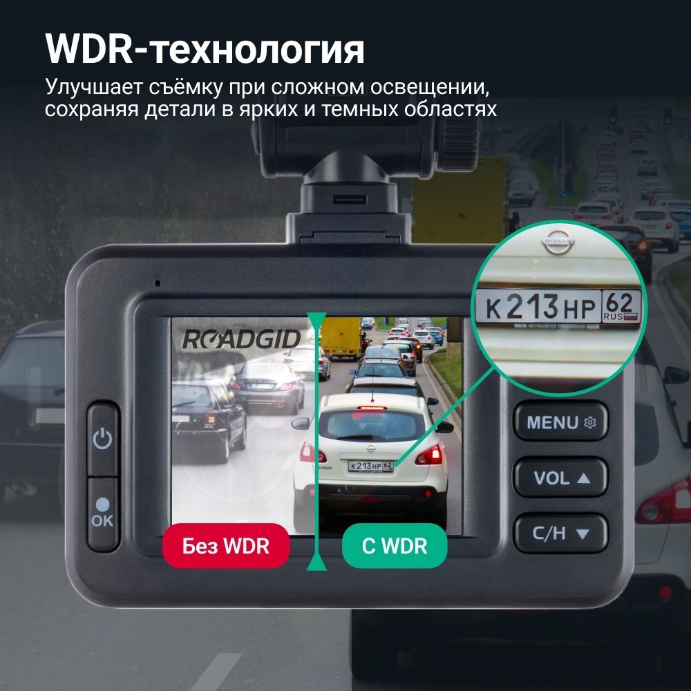 Видеорегистратор Roadgid Optima GT черный купить,0