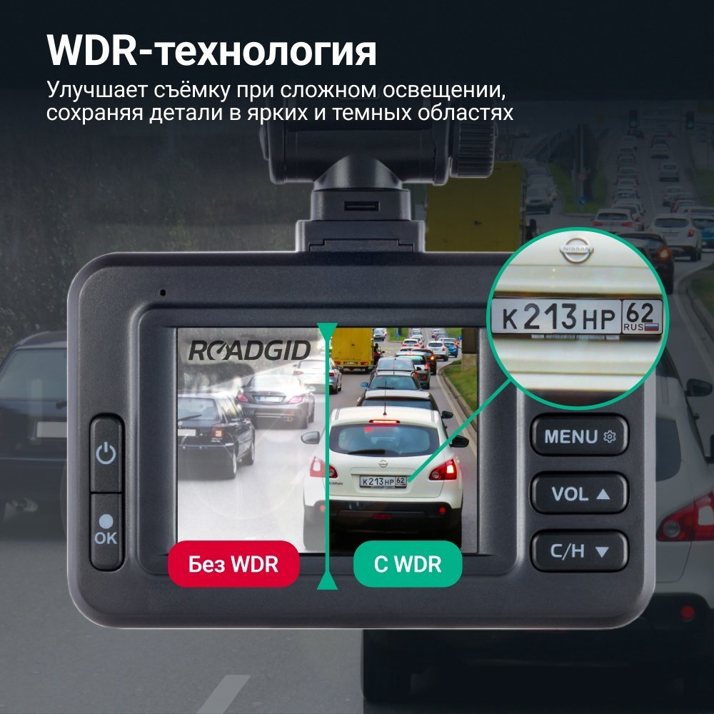 Видеорегистратор Roadgid Optima GT черный купить,NaN