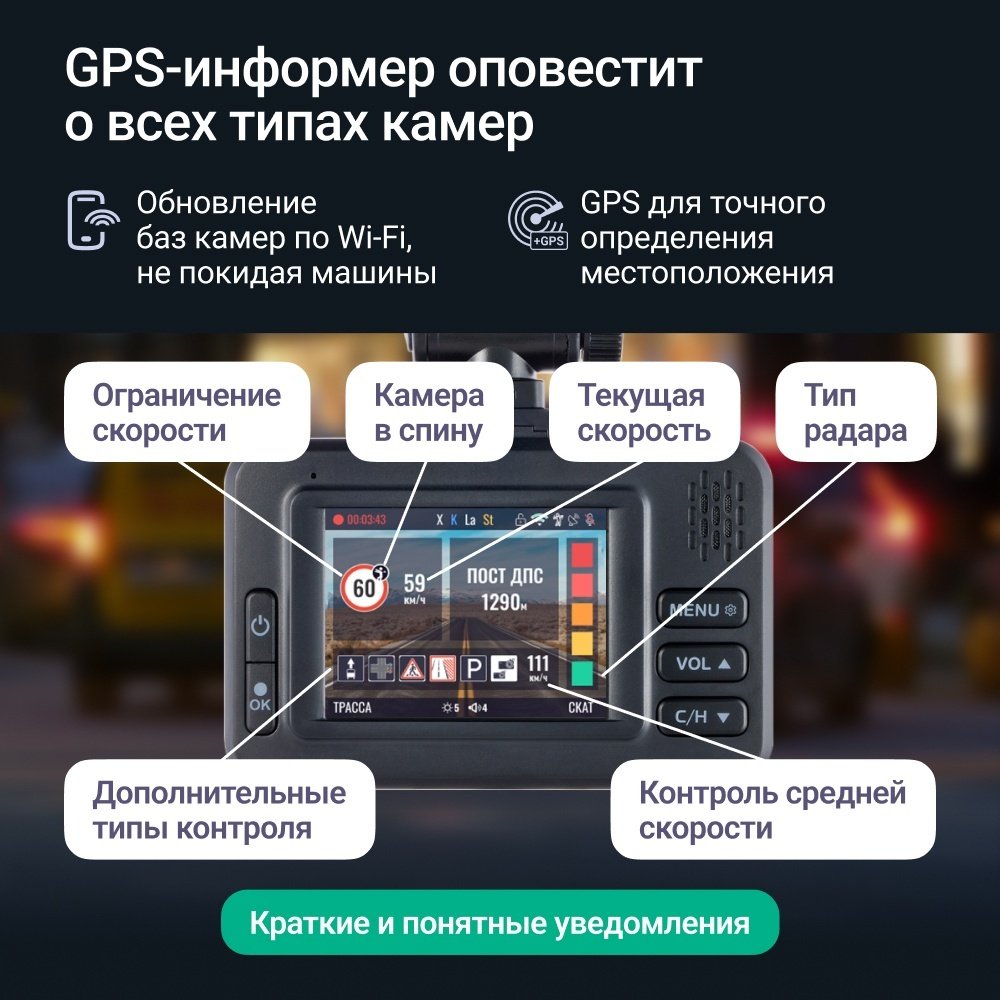 Видеорегистратор Roadgid Optima GT черный купить,0