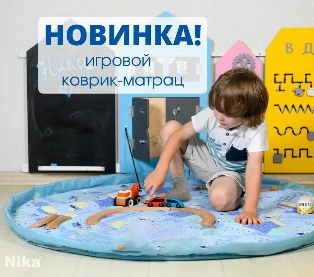 NIKA коврик-матрац универсальный КМ/МЛ с медвеженком на луне, 140x140 см