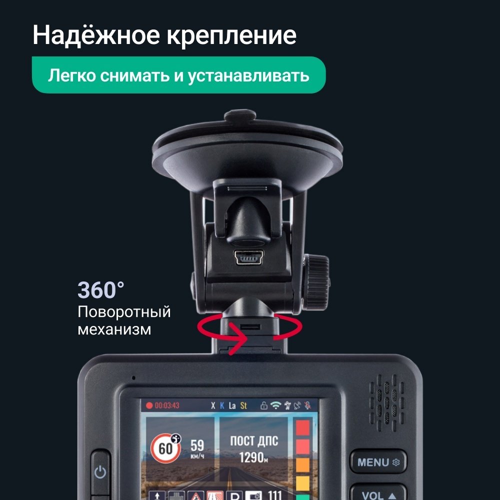 Видеорегистратор Roadgid Optima GT черный купить,0