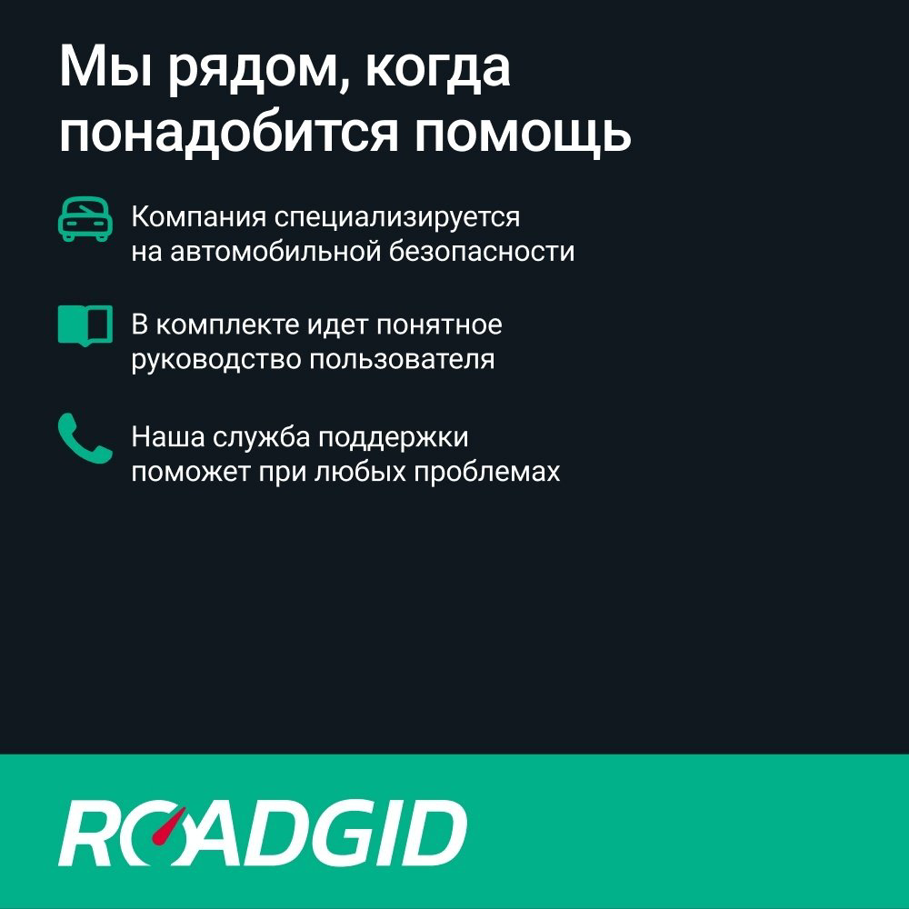Видеорегистратор Roadgid Optima GT черный купить,NaN