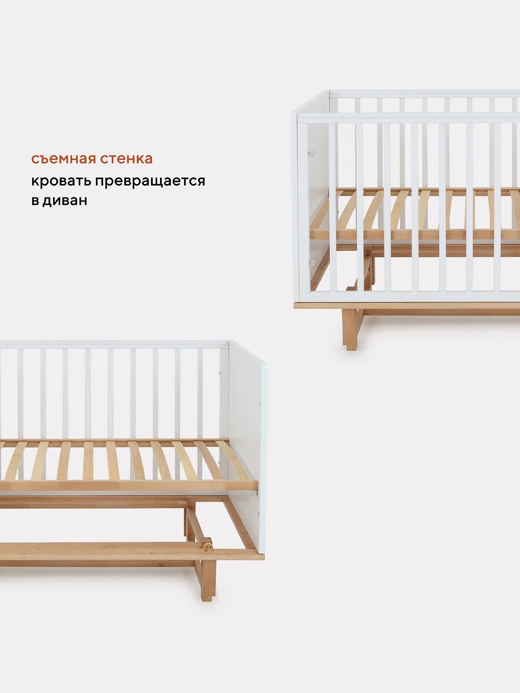 Кровать для новорожденных RANT BAMBOO, белый, коричневый купить,0