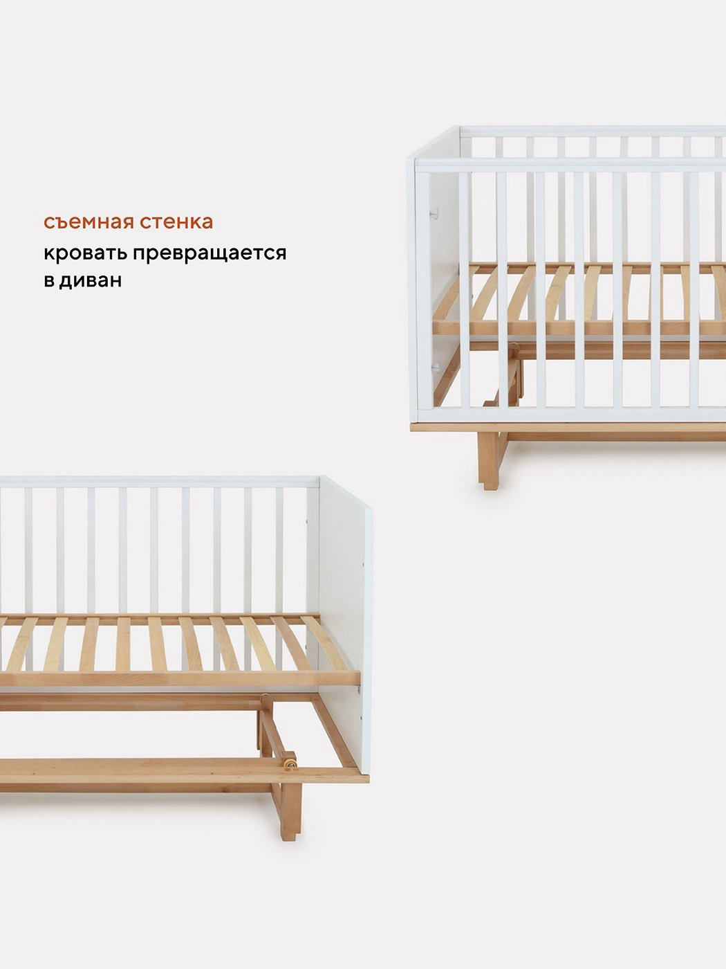 Кровать для новорожденных Rant Bamboo 120х60см бело-коричневый купить,NaN