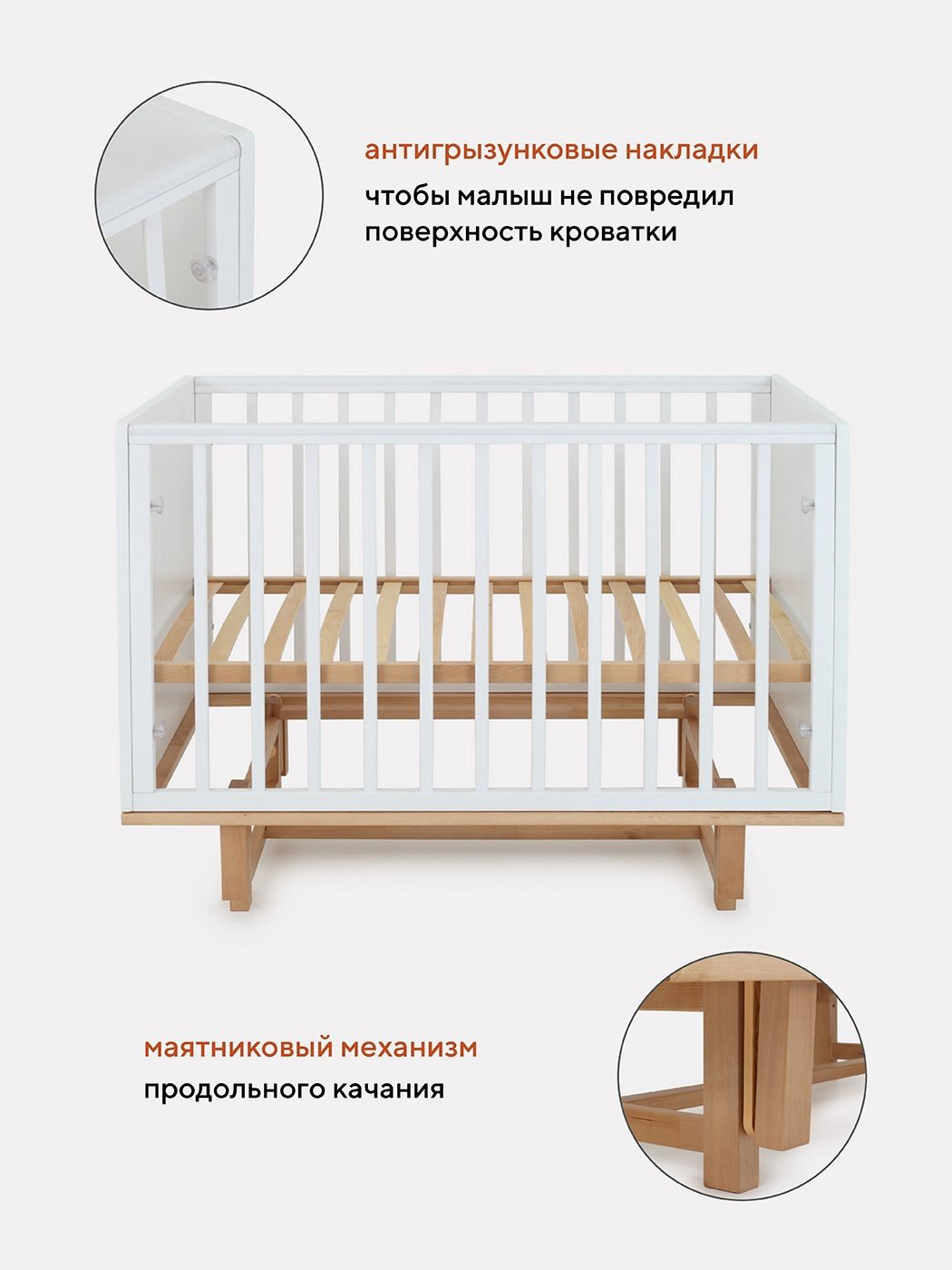 Кровать для новорожденных Rant Bamboo 120х60см бело-коричневый купить,NaN