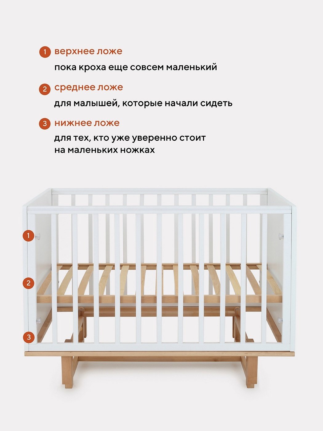 Кровать для новорожденных RANT BAMBOO, белый, коричневый купить,0