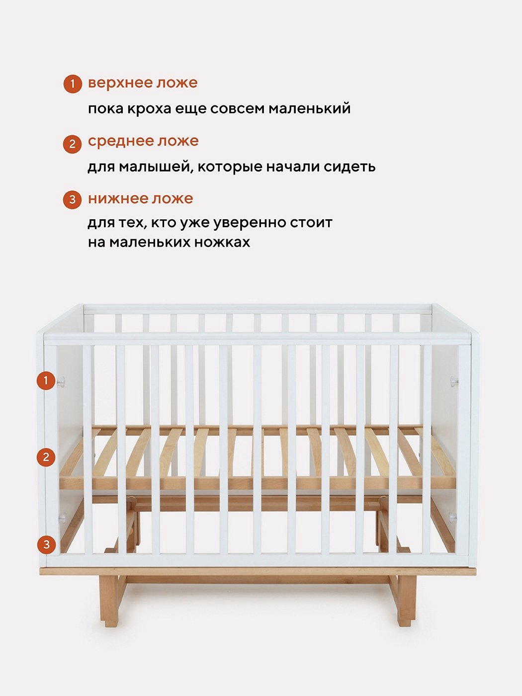 Кровать для новорожденных Rant Bamboo 120х60см бело-коричневый купить,NaN