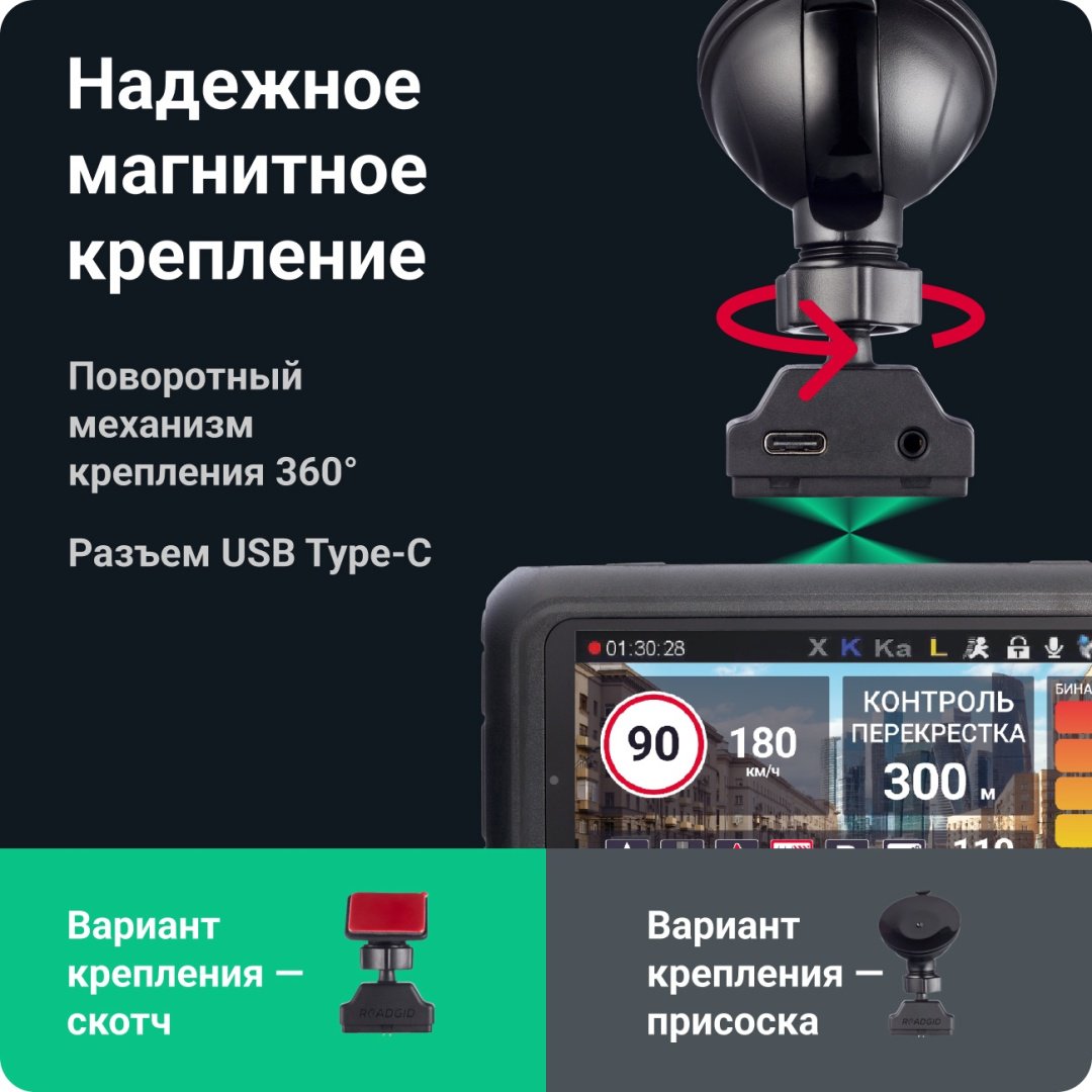 Видеорегистратор Roadgid Premier 3 черный - ForteMarket Видеорегистратор Roadgid Premier 3 черный купить,0