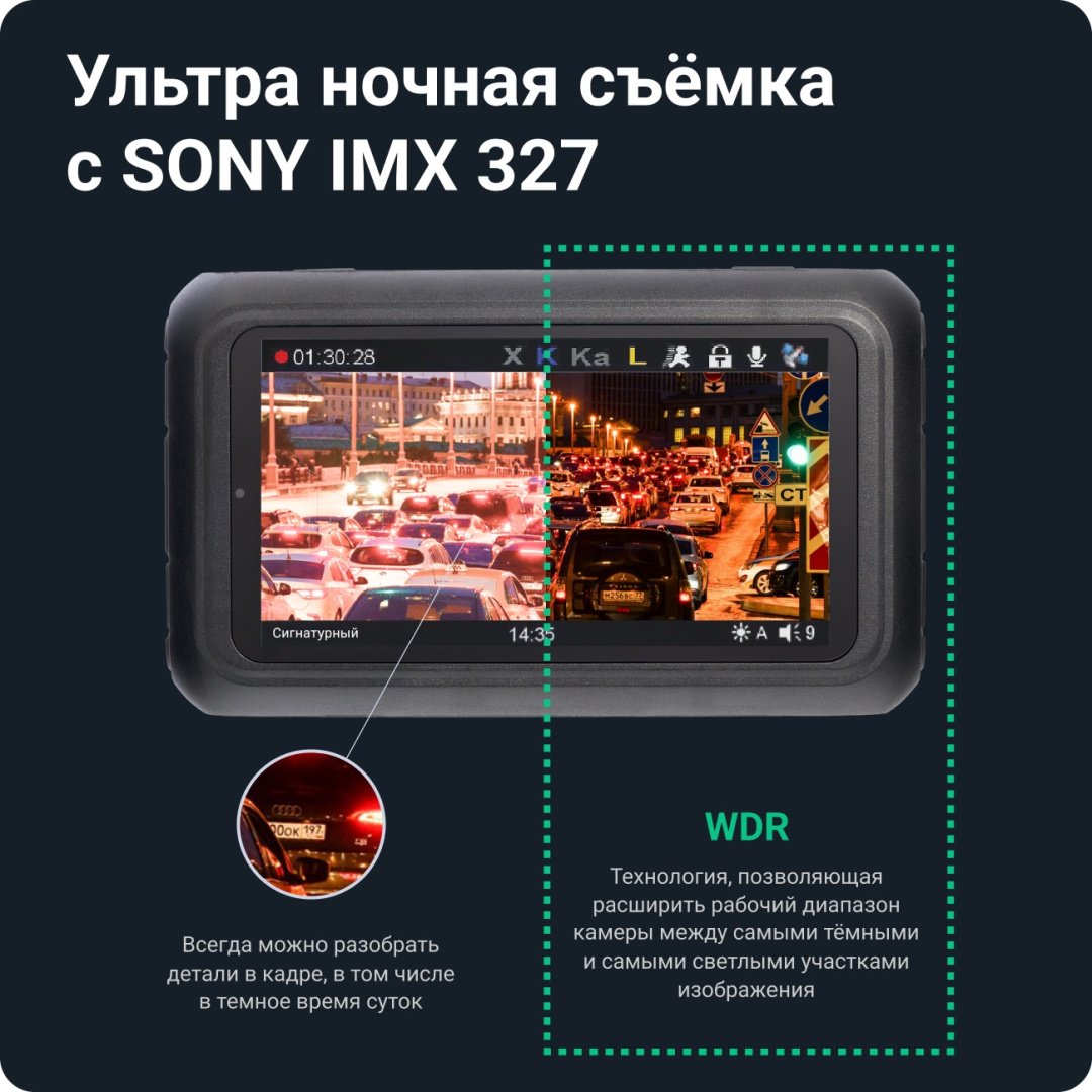 Видеорегистратор Roadgid Premier 3 черный - ForteMarket Видеорегистратор Roadgid Premier 3 черный купить,0