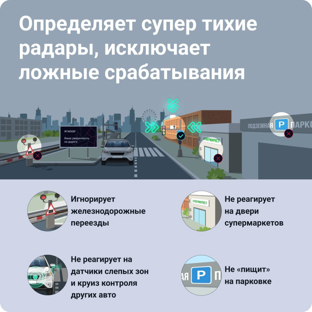 Видеорегистратор Roadgid Premier 3 черный купить,NaN