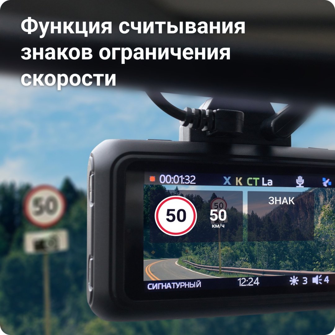 Видеорегистратор Roadgid Premier 3 черный - ForteMarket Видеорегистратор Roadgid Premier 3 черный купить,0