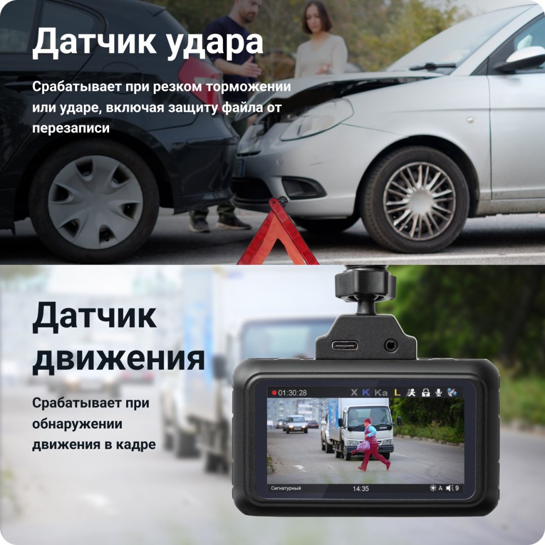 Видеорегистратор Roadgid Premier 3 черный - ForteMarket Видеорегистратор Roadgid Premier 3 черный купить,0