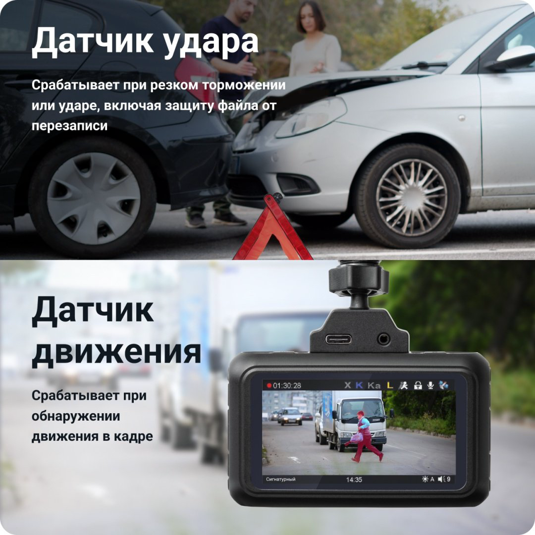 Видеорегистратор Roadgid Premier 3 черный купить,NaN