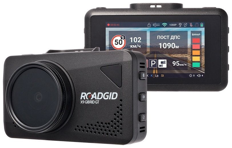 Видеорегистратор Roadgid X9 Gibrid GT черный купить,NaN