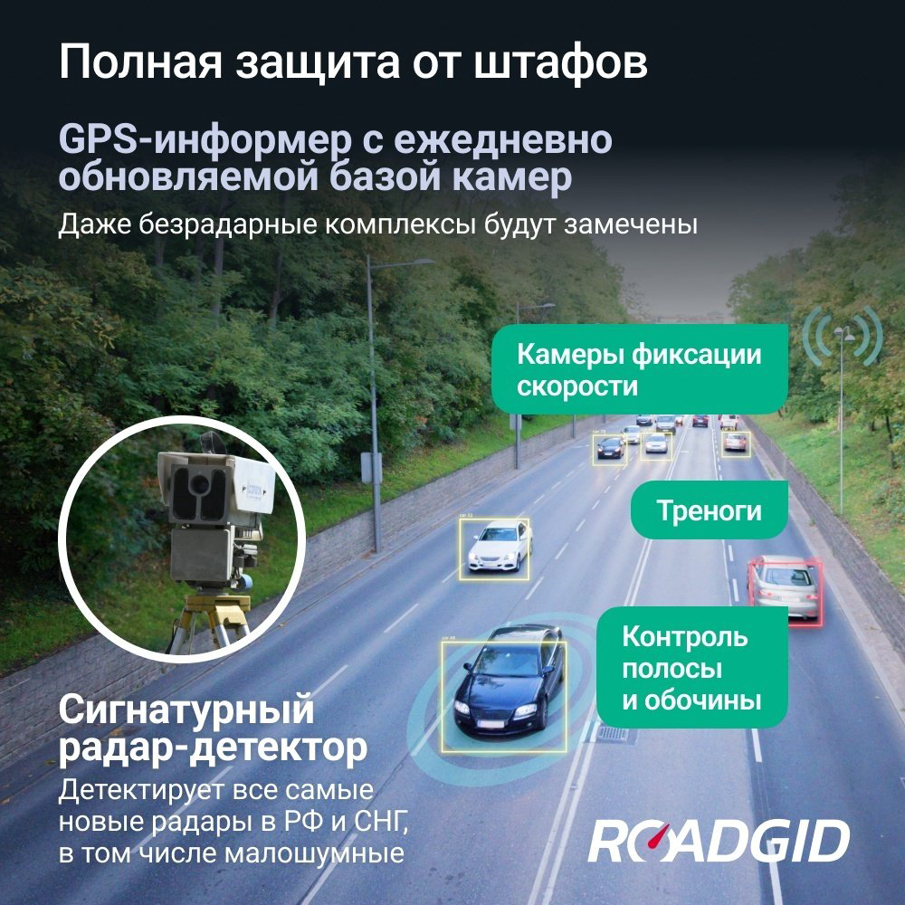 Видеорегистратор Roadgid X9 Gibrid GT черный купить,NaN