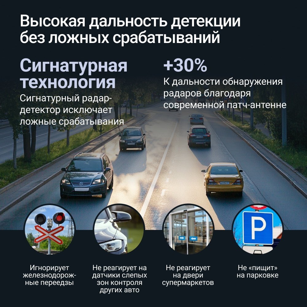 Видеорегистратор Roadgid X9 Gibrid GT черный - ForteMarket Видеорегистратор Roadgid X9 Gibrid GT черный купить,0