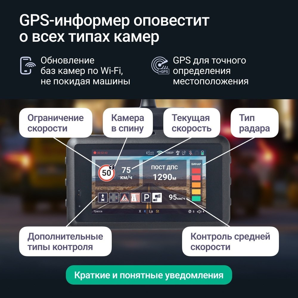 Видеорегистратор Roadgid X9 Gibrid GT черный - ForteMarket Видеорегистратор Roadgid X9 Gibrid GT черный купить,0