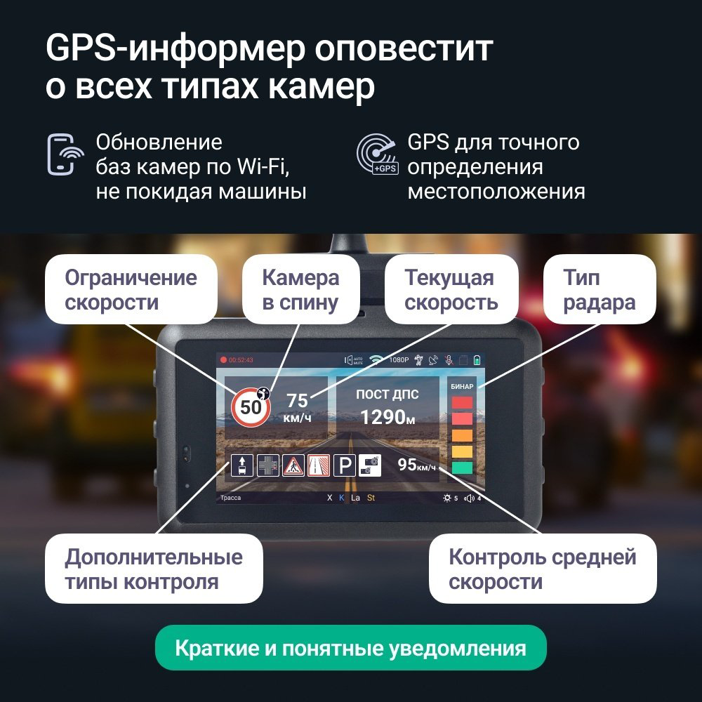 Видеорегистратор Roadgid X9 Gibrid GT черный купить,NaN