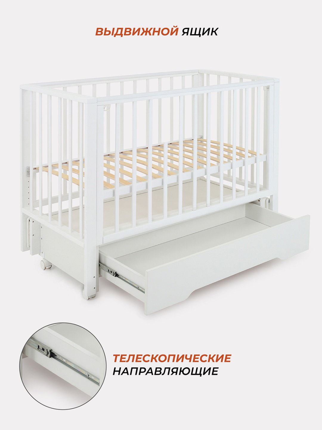 Детская кровать RANT BERGEN PLUS, 60x120 см, белый купить,0