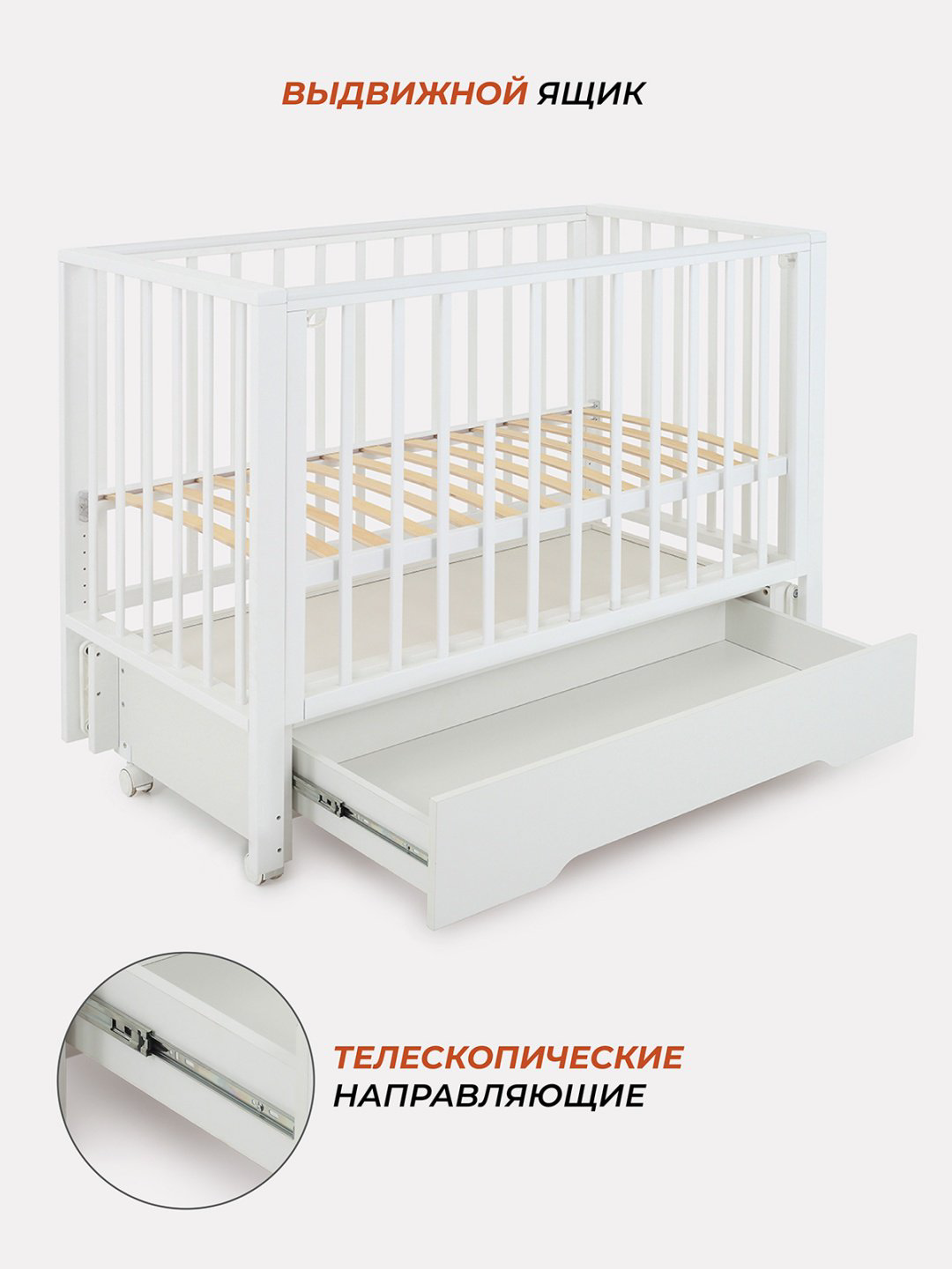 Детская кровать RANT BERGEN PLUS, 60x120 см, белый купить,NaN