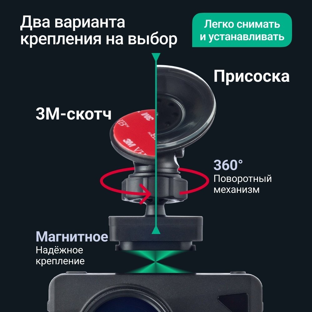 Видеорегистратор Roadgid X9 Gibrid GT черный - ForteMarket Видеорегистратор Roadgid X9 Gibrid GT черный купить,0