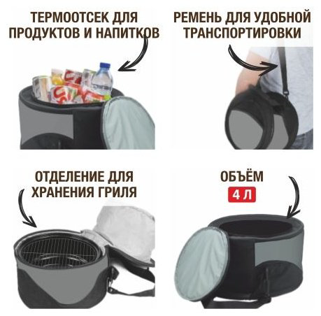 ARIZONE гриль 47-265241, сталь купить,NaN