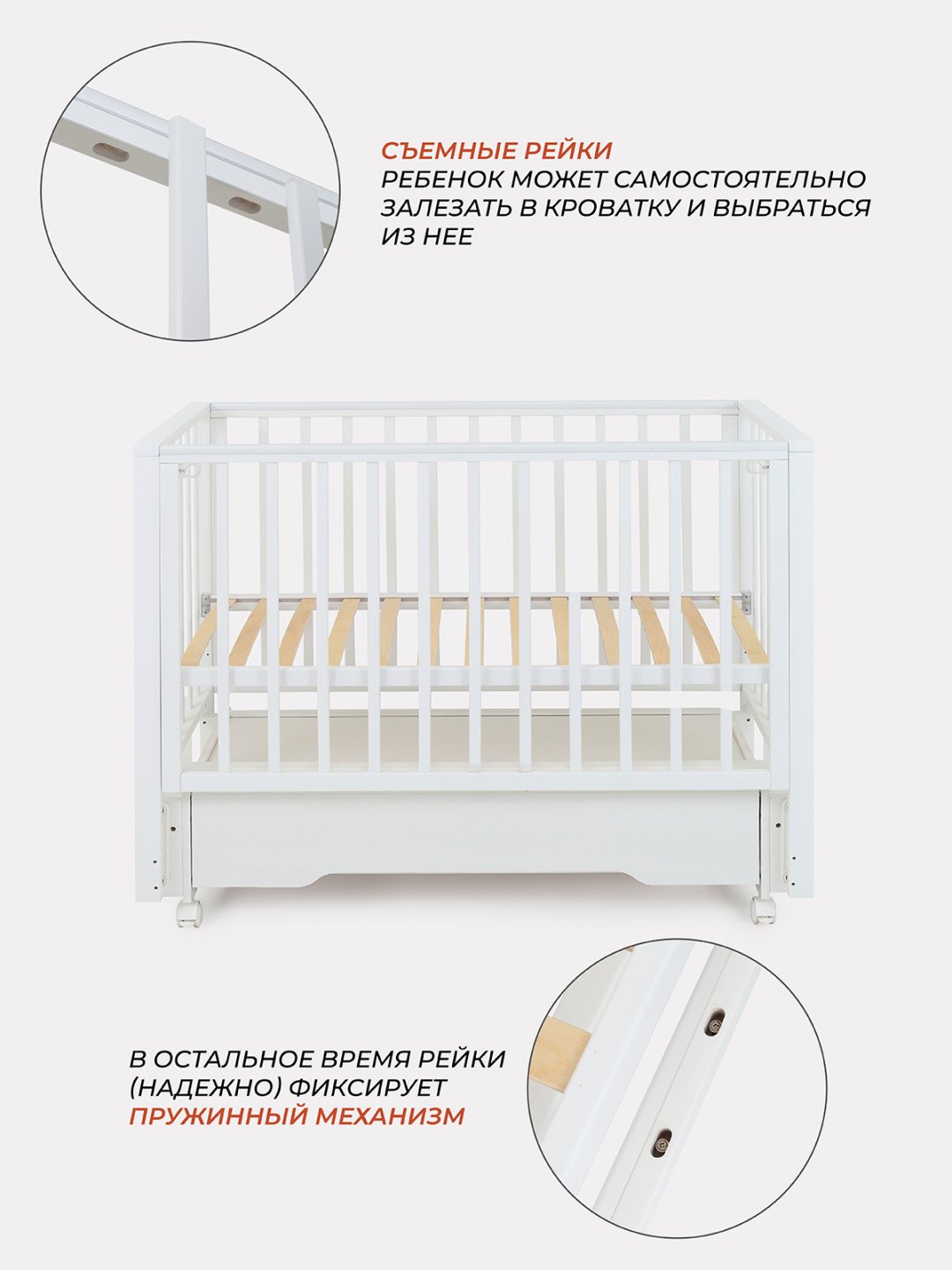 Детская кровать RANT BERGEN PLUS, 60x120 см, белый купить,0